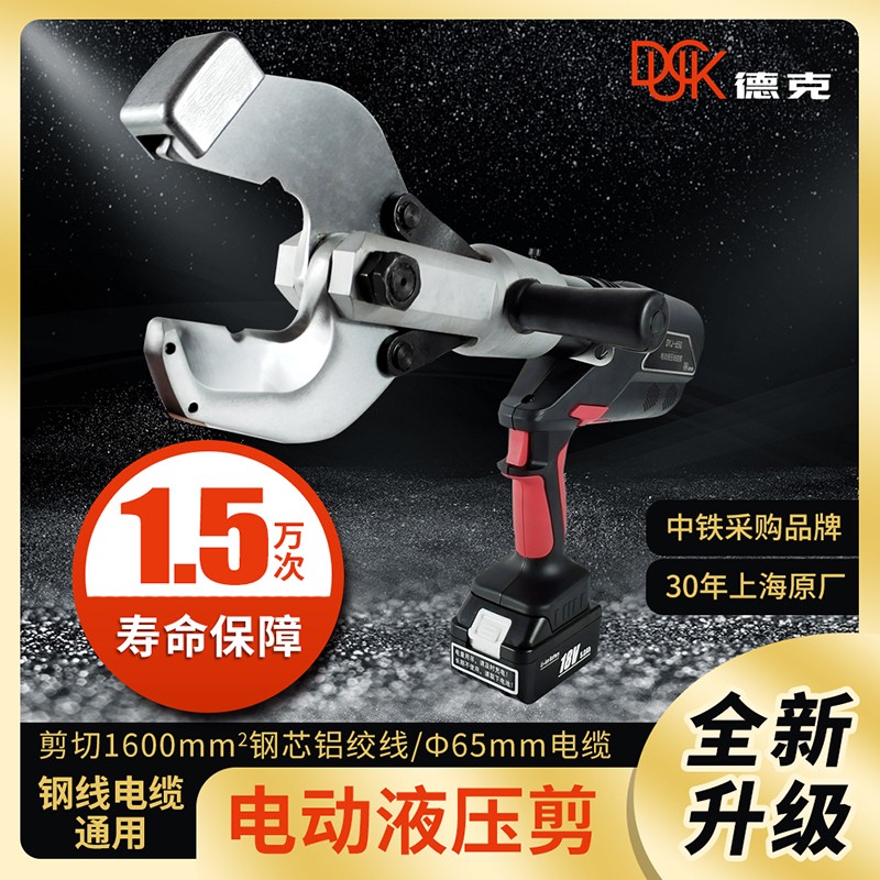 DYJ-65G