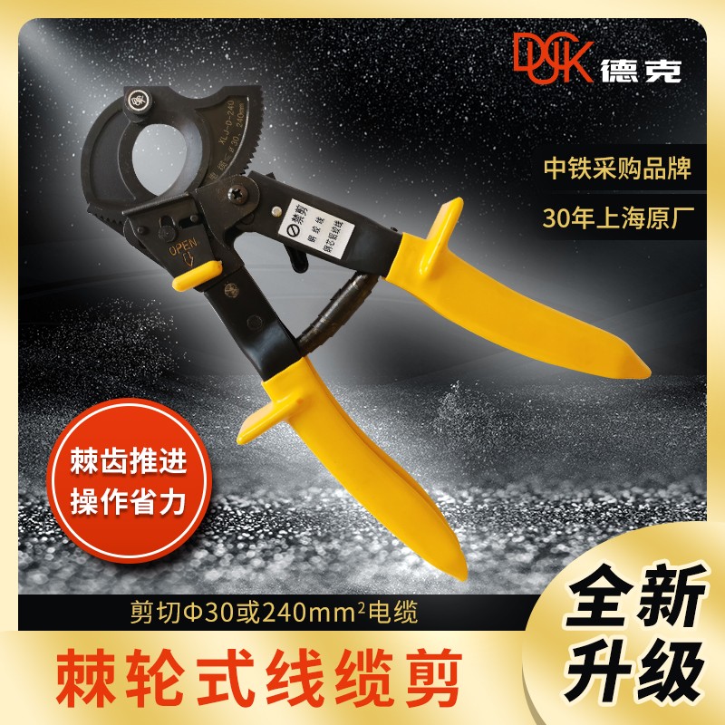 XLJ-D-240