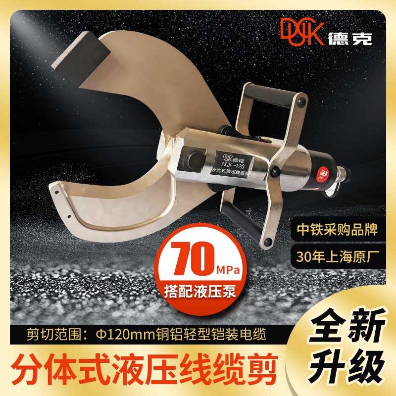 YXJF120