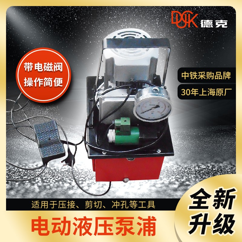 DYB-8000E