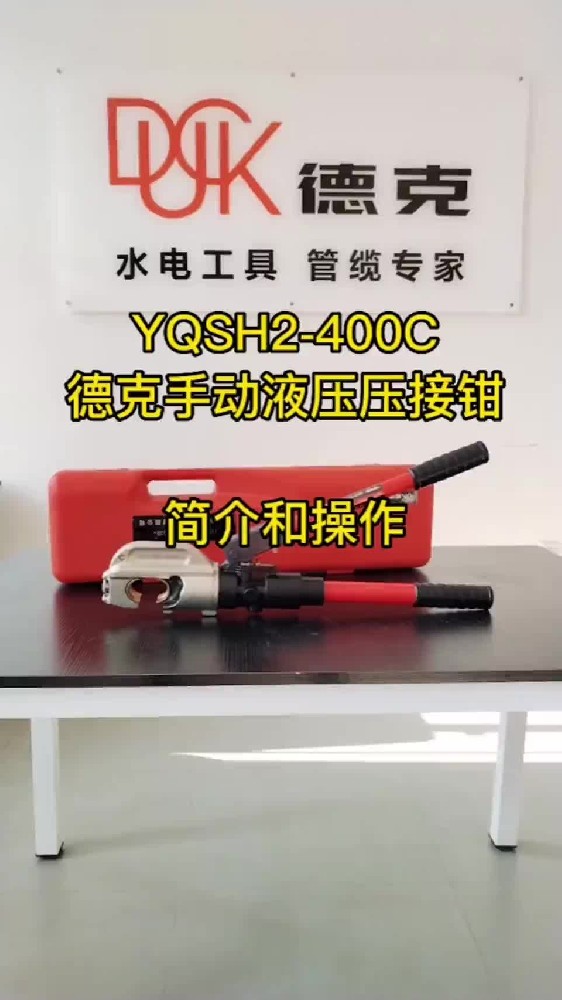 YQSH2-400C-ҕl