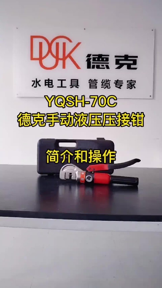 YQSH-70C-ҕl