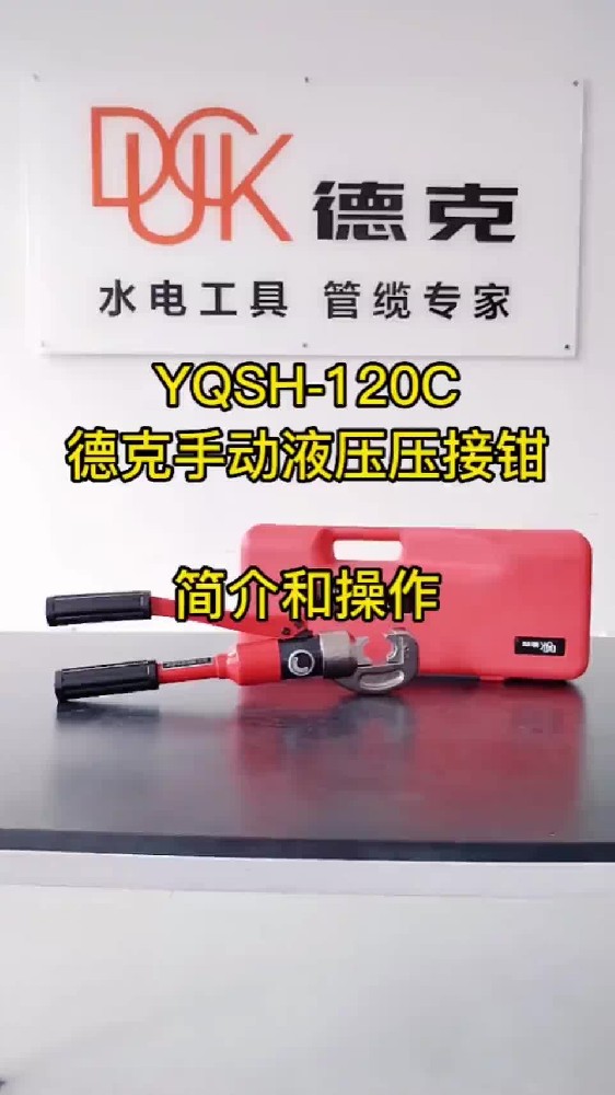 YQSH-120C-ҕl