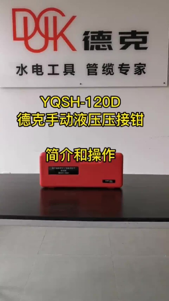 YQSH-120D-ҕl