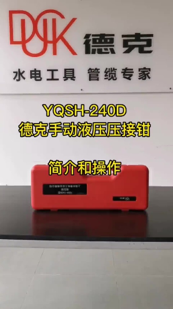 YQSH-240D-ҕl