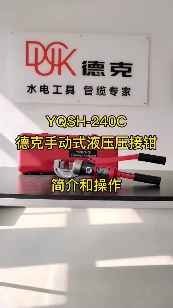 YQSH-240C-ҕl