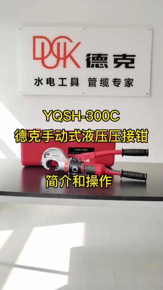 YQSH-300C-ҕl