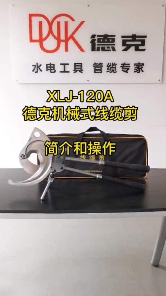 XLJ-120A-ҕl
