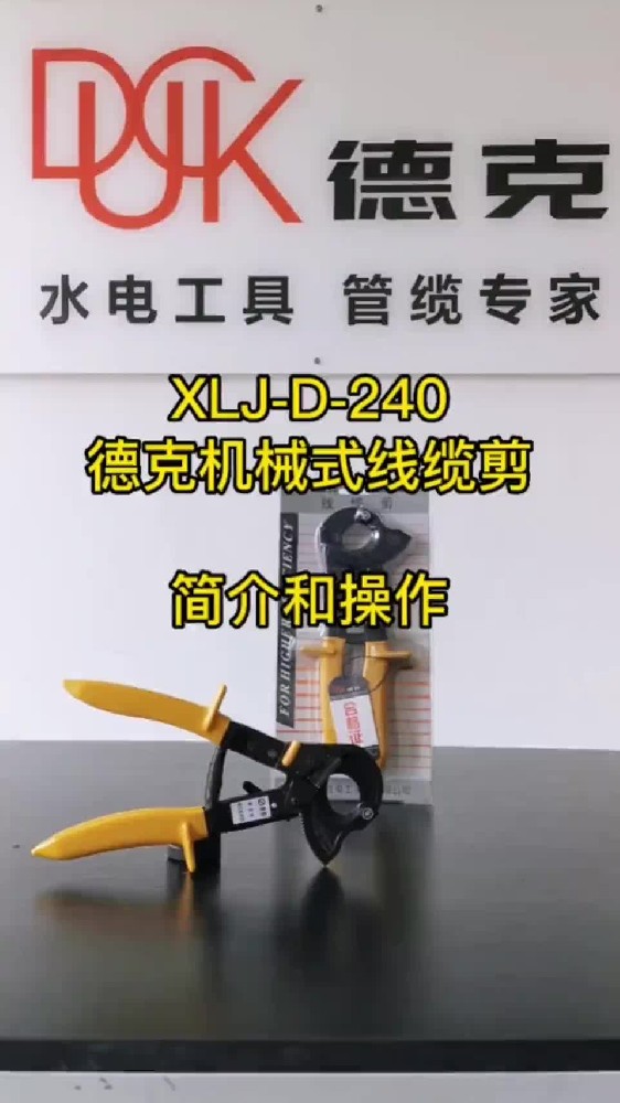 XLJ-D-240-ҕl