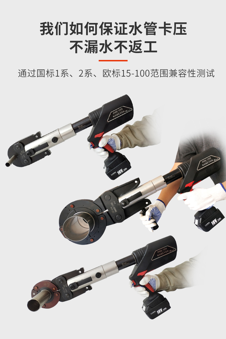 DYKQ-100X_03.jpg