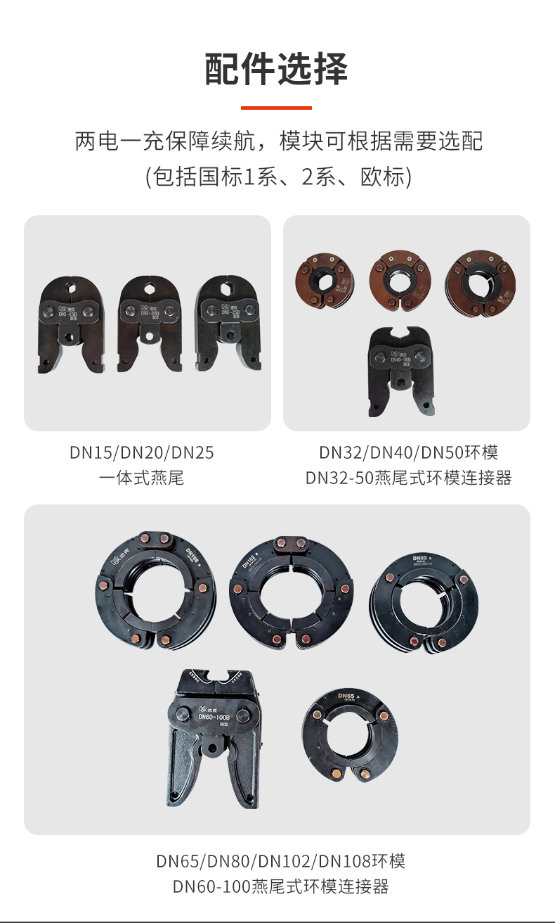 DYKQ-100X_09.jpg