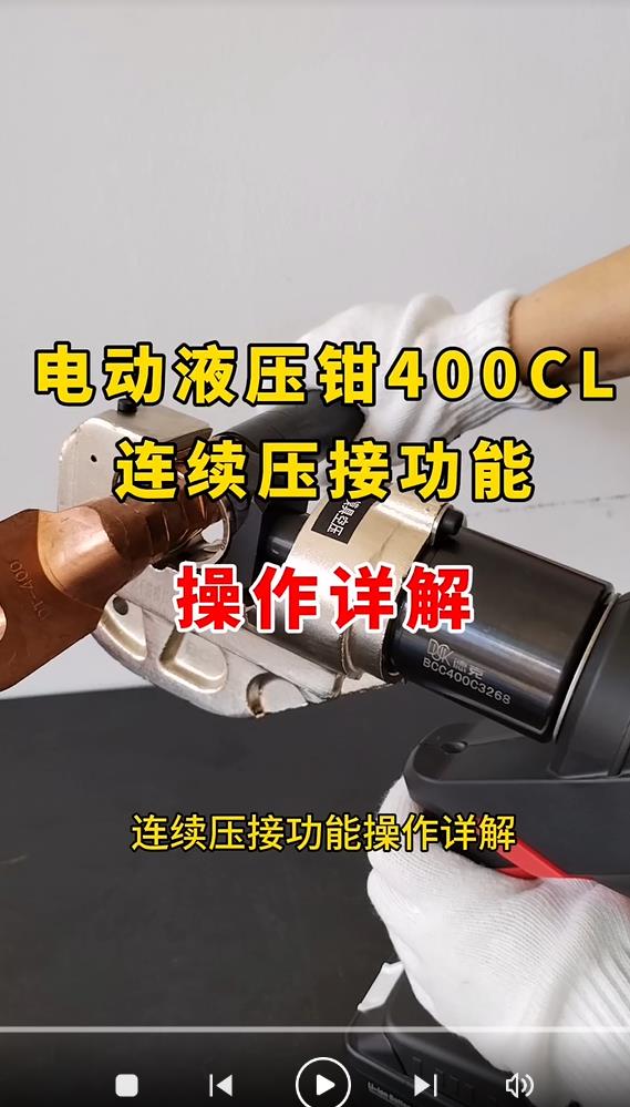 DYQ-400CL-늄BmQ-ҕl
