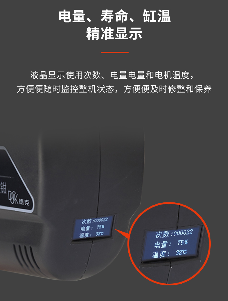 DYQ 06.png